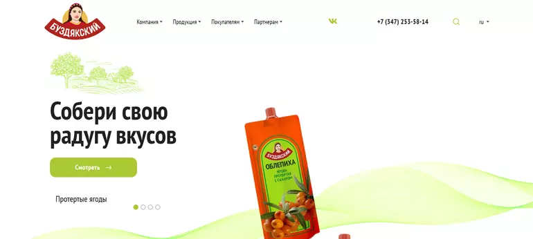 Слайд